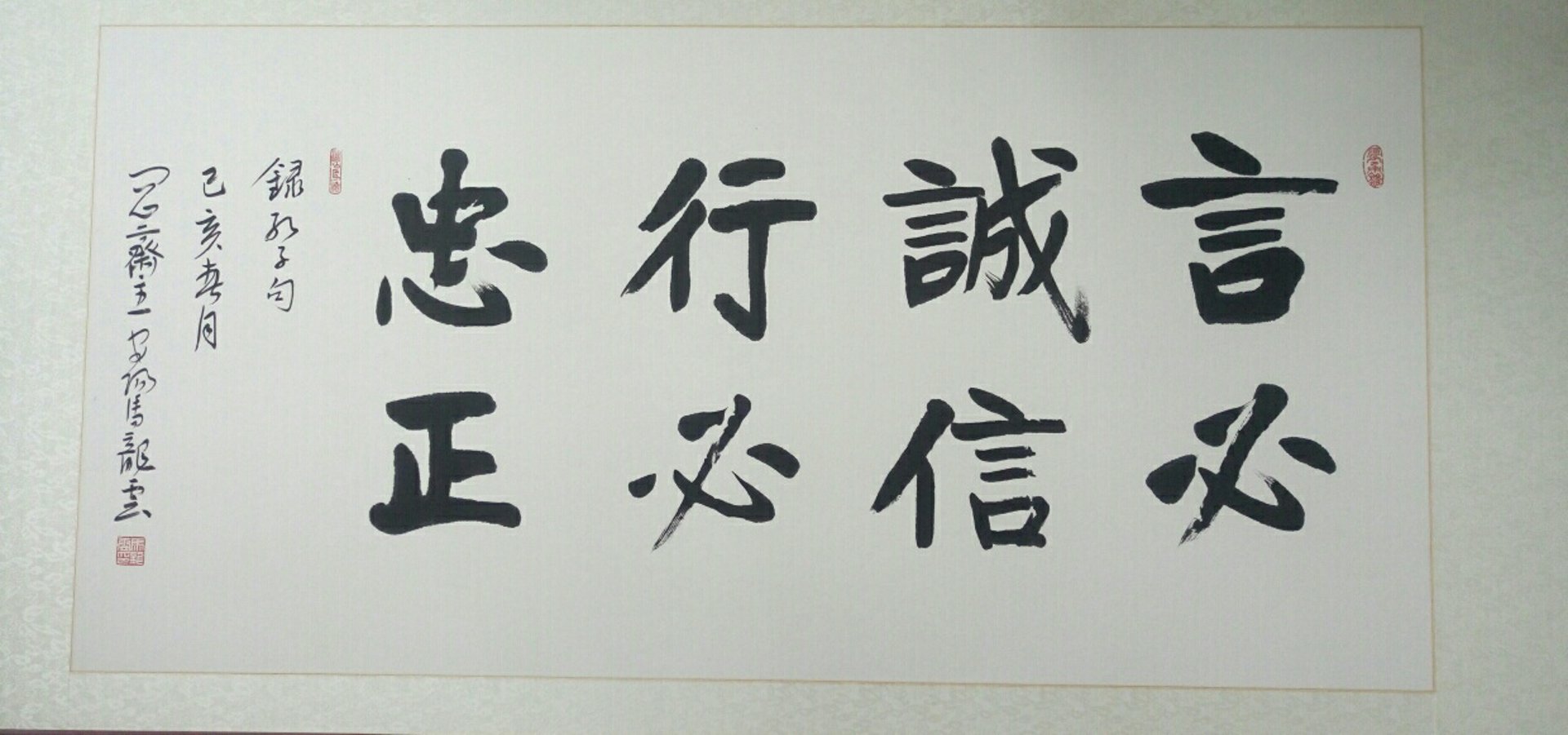 正信电气